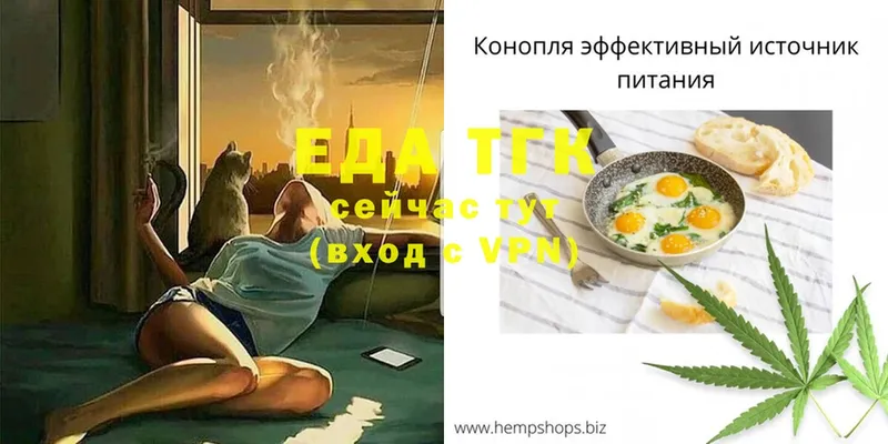 где можно купить наркотик  Оханск  Еда ТГК конопля 