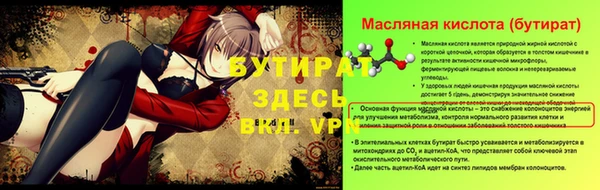 мескалин Верхний Тагил