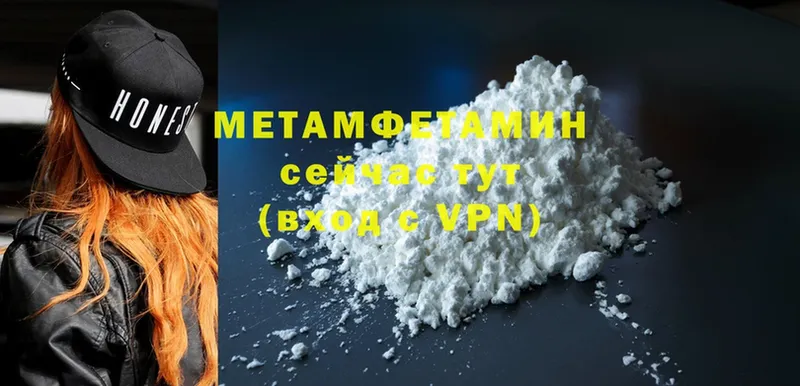 Метамфетамин Декстрометамфетамин 99.9% Оханск